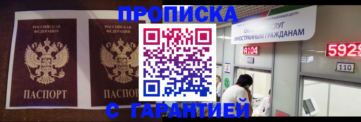 регистрация для дет. сада в Змеиногорске